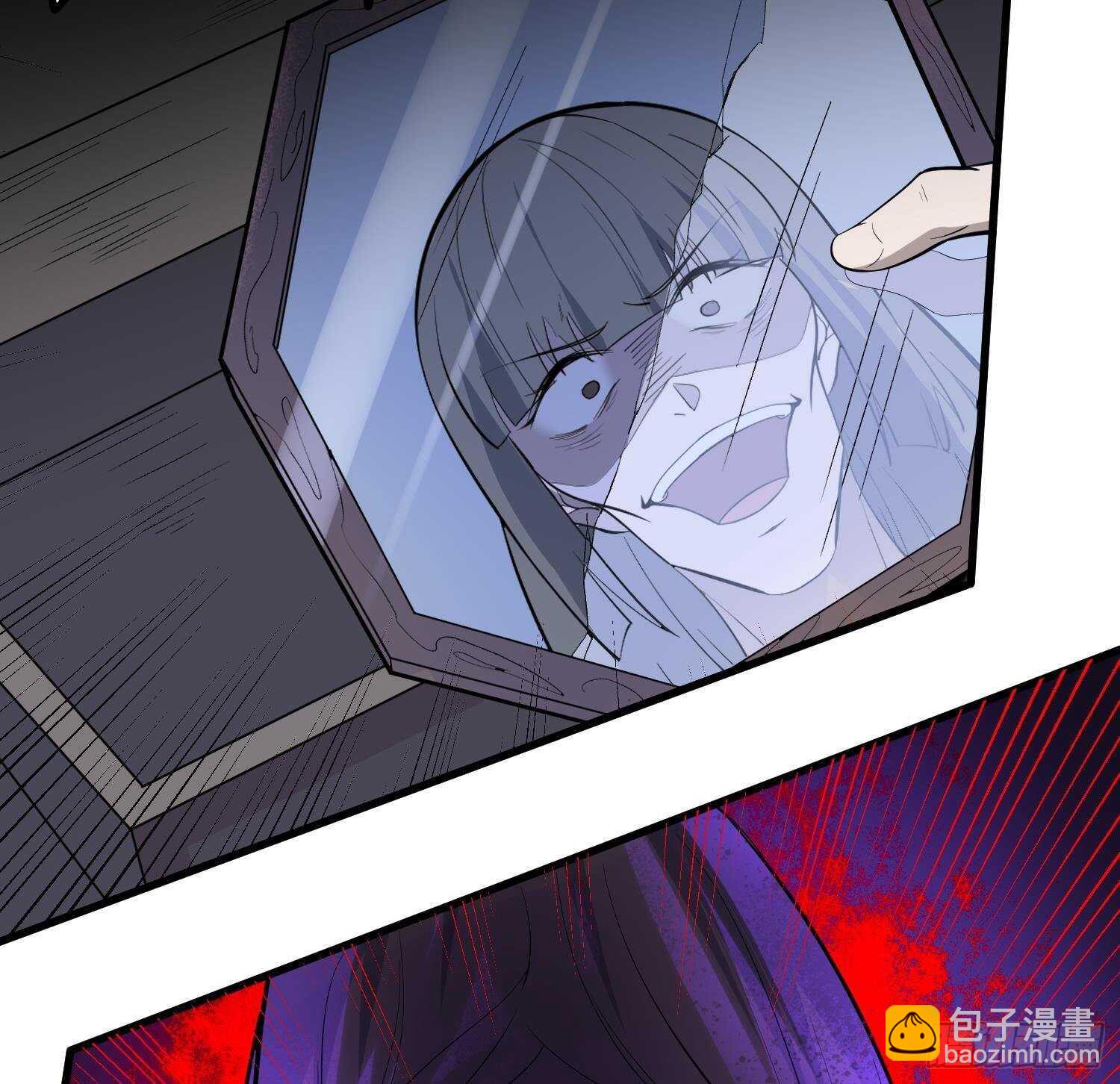 紋陰師 - 第213話 鏡之怨(2/2) - 4