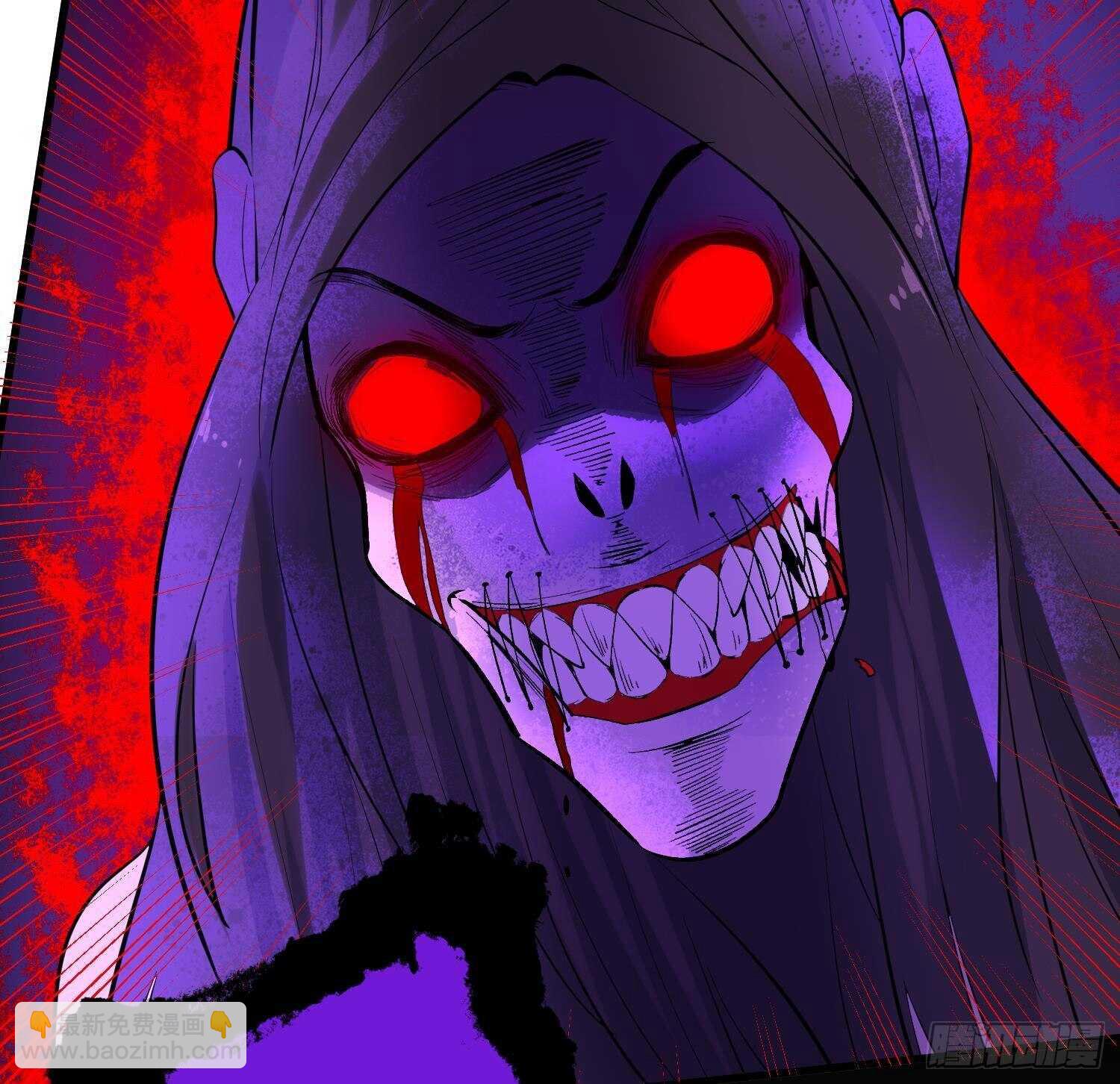 紋陰師 - 第213話 鏡之怨(2/2) - 5