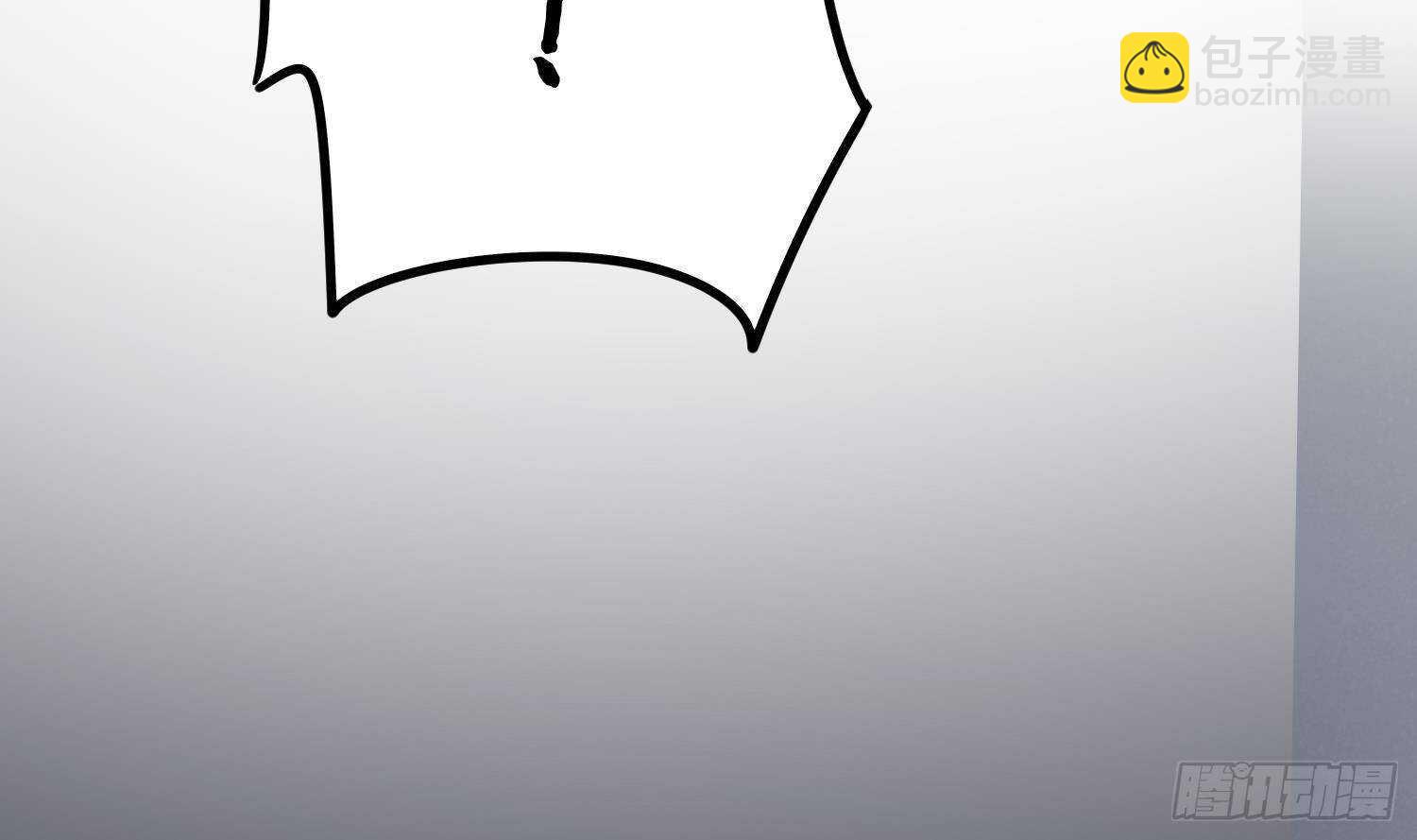 紋陰師 - 第213話 鏡之怨(1/2) - 8