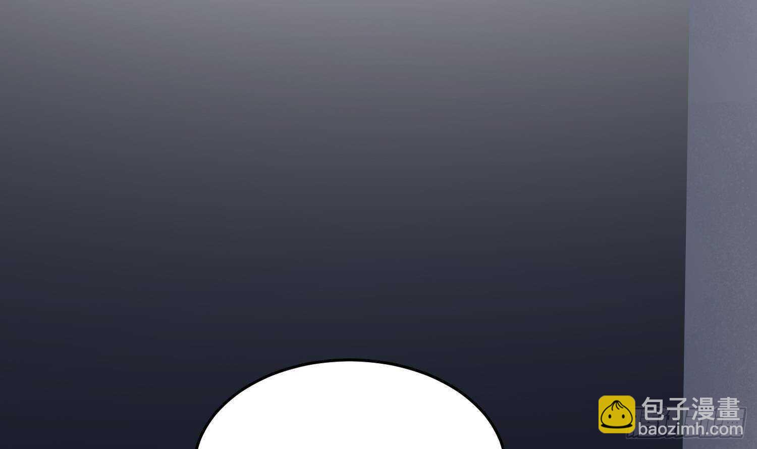 紋陰師 - 第213話 鏡之怨(1/2) - 1