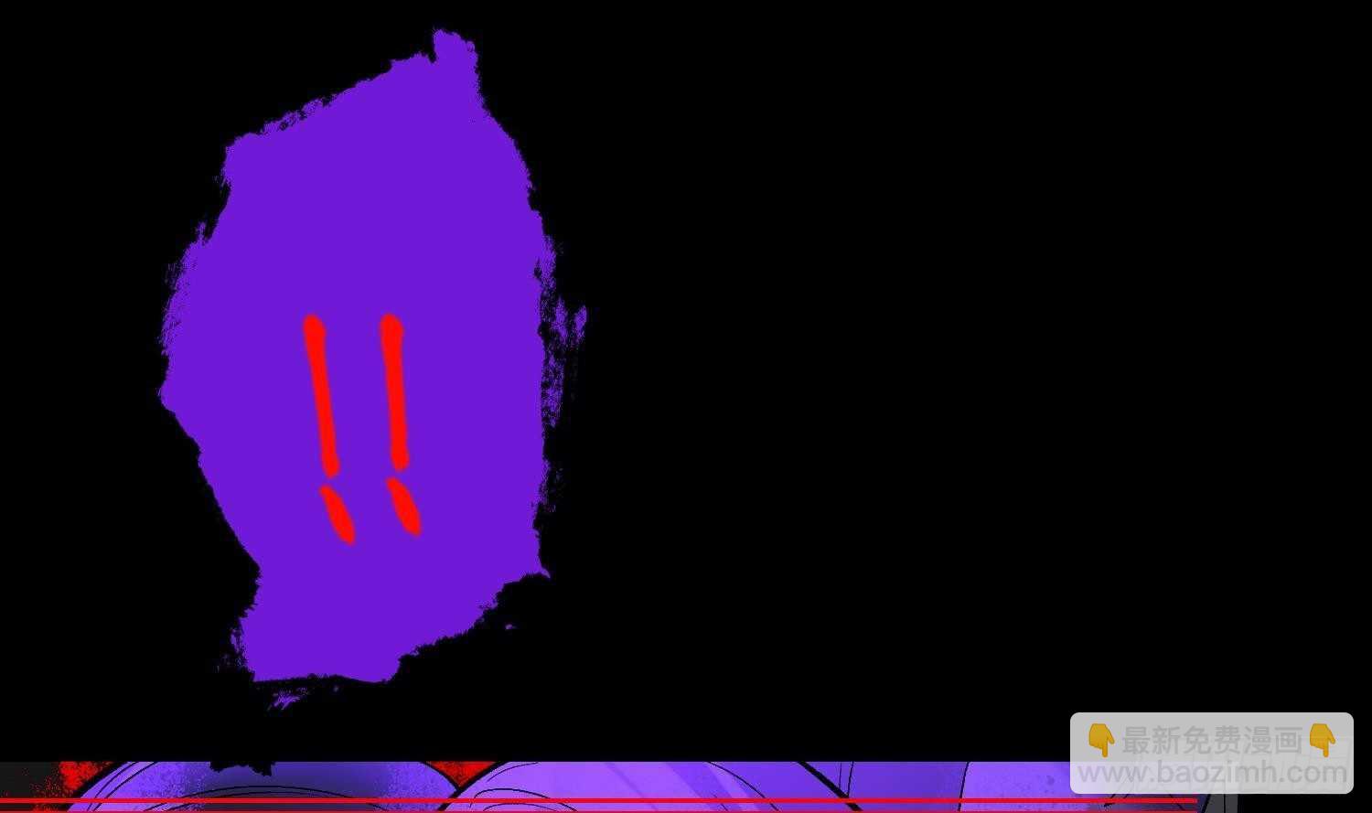 紋陰師 - 第215話 惡鬼相報(1/2) - 7