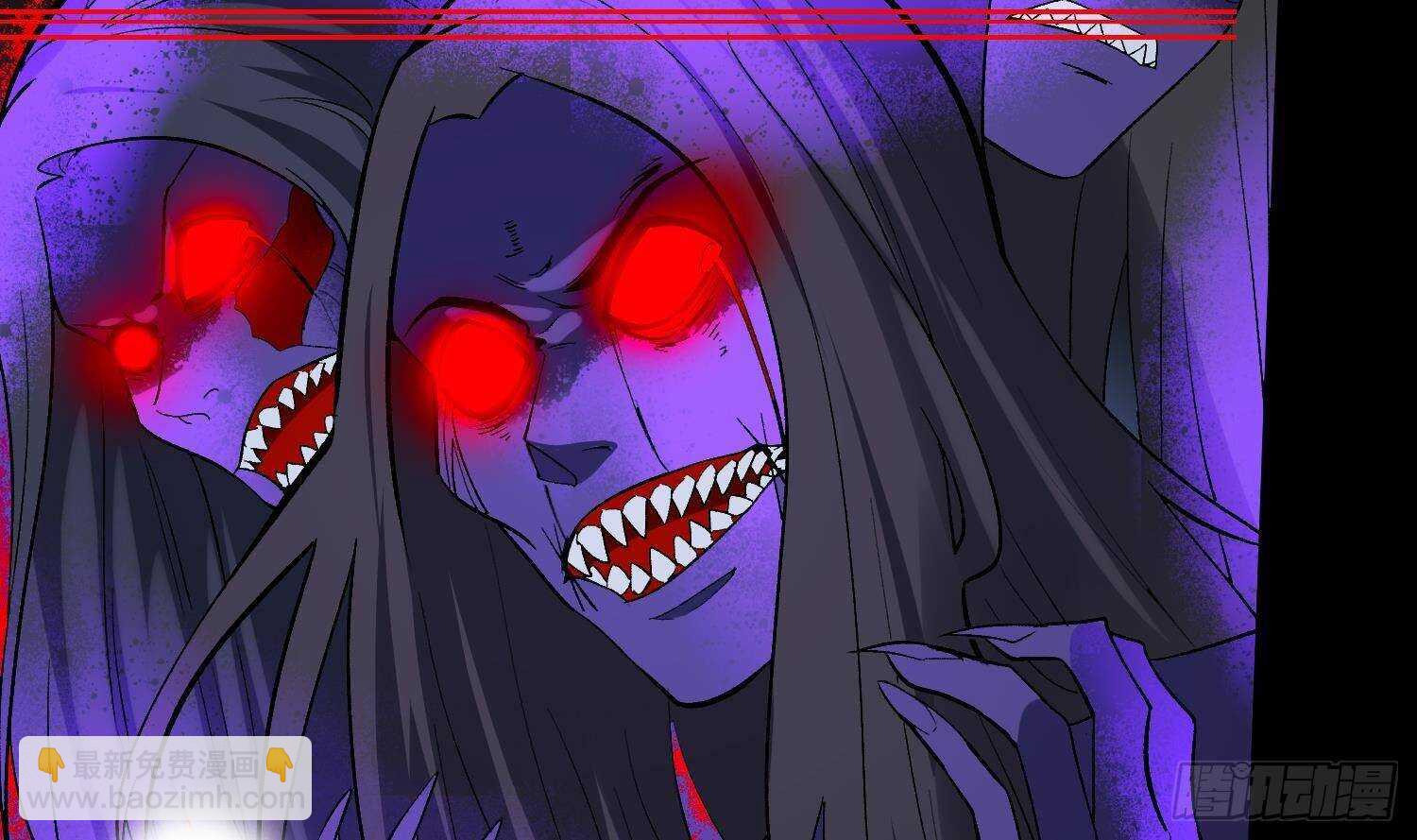 紋陰師 - 第215話 惡鬼相報(1/2) - 8