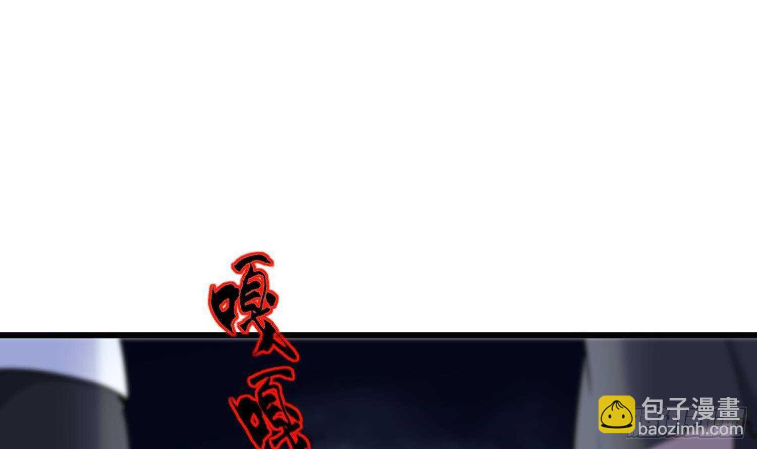 紋陰師 - 第215話 惡鬼相報(1/2) - 2