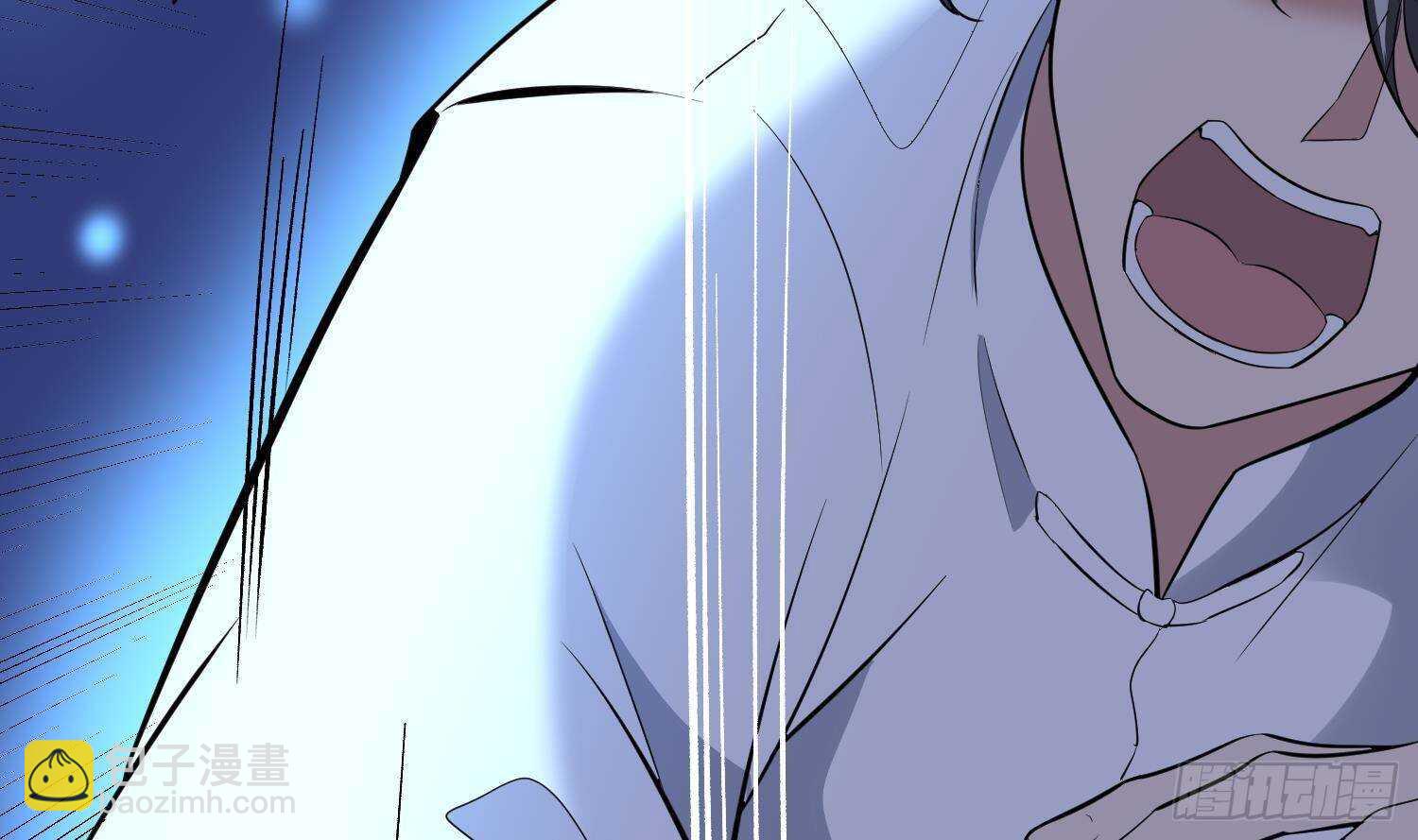 紋陰師 - 第215話 惡鬼相報(1/2) - 3