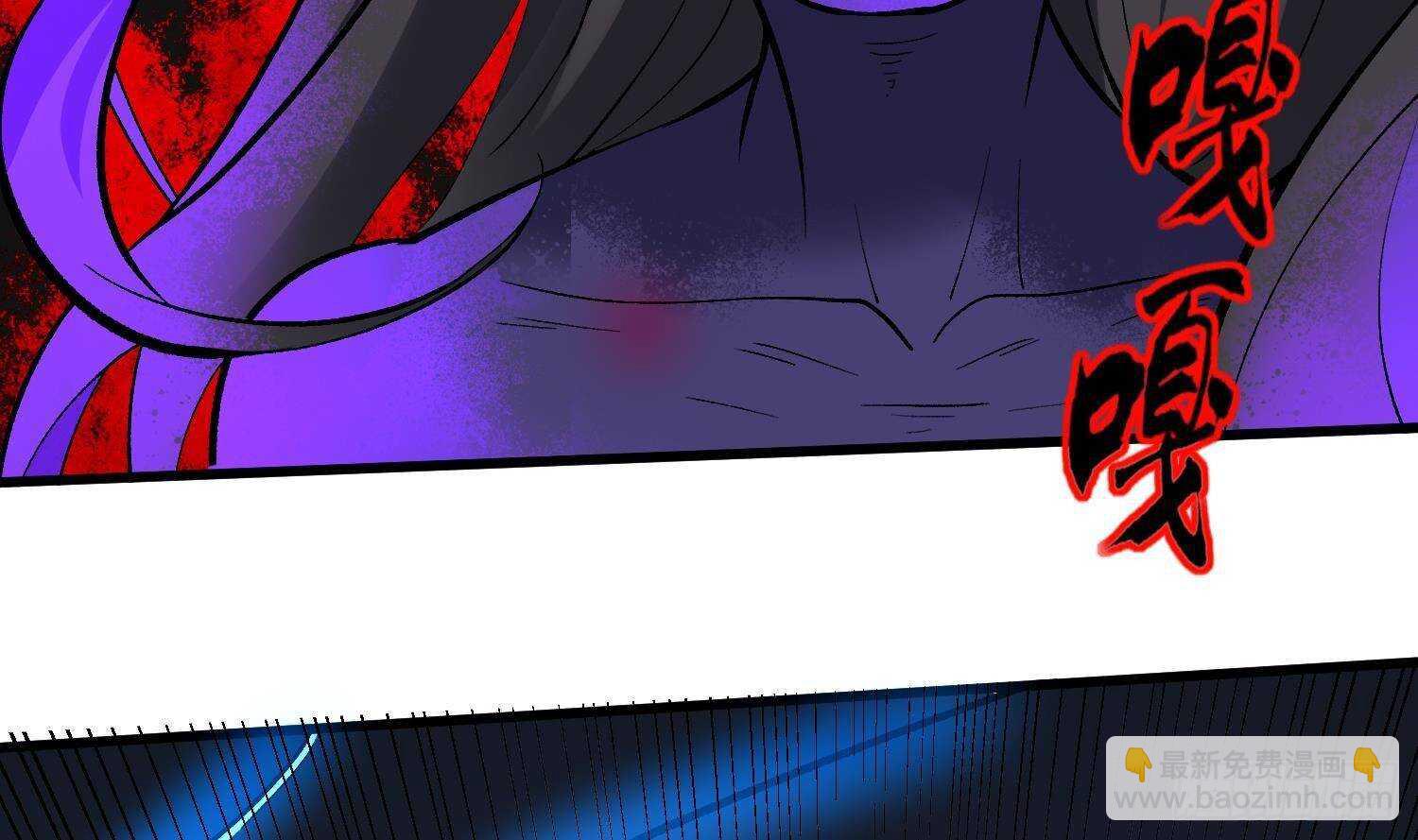 紋陰師 - 第215話 惡鬼相報(1/2) - 3