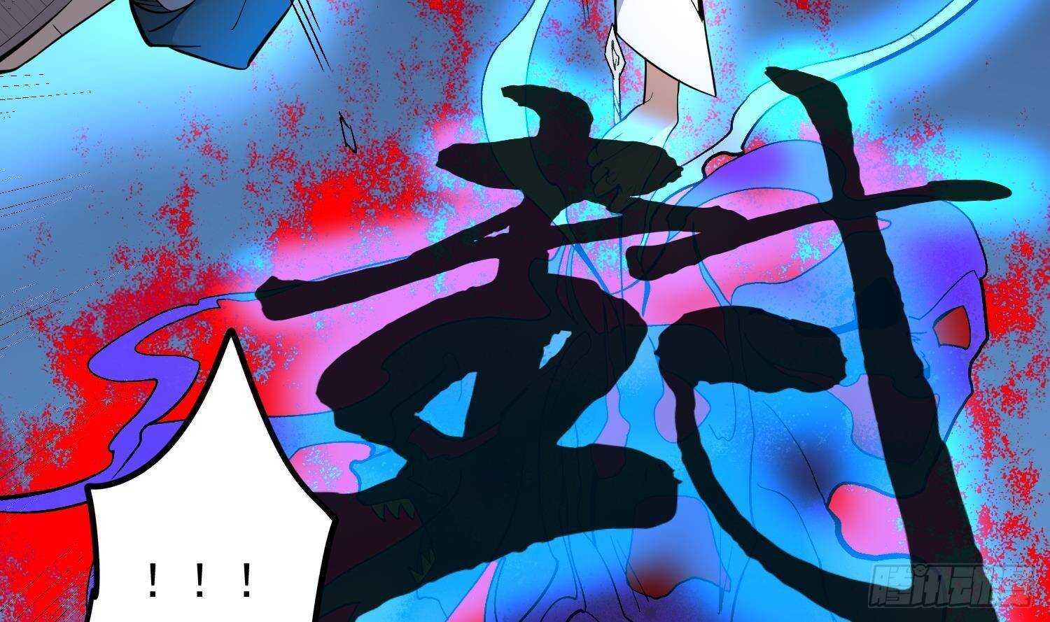 紋陰師 - 第215話 惡鬼相報(1/2) - 6