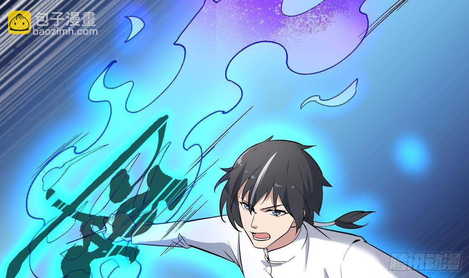 紋陰師 - 第215話 惡鬼相報(1/2) - 5