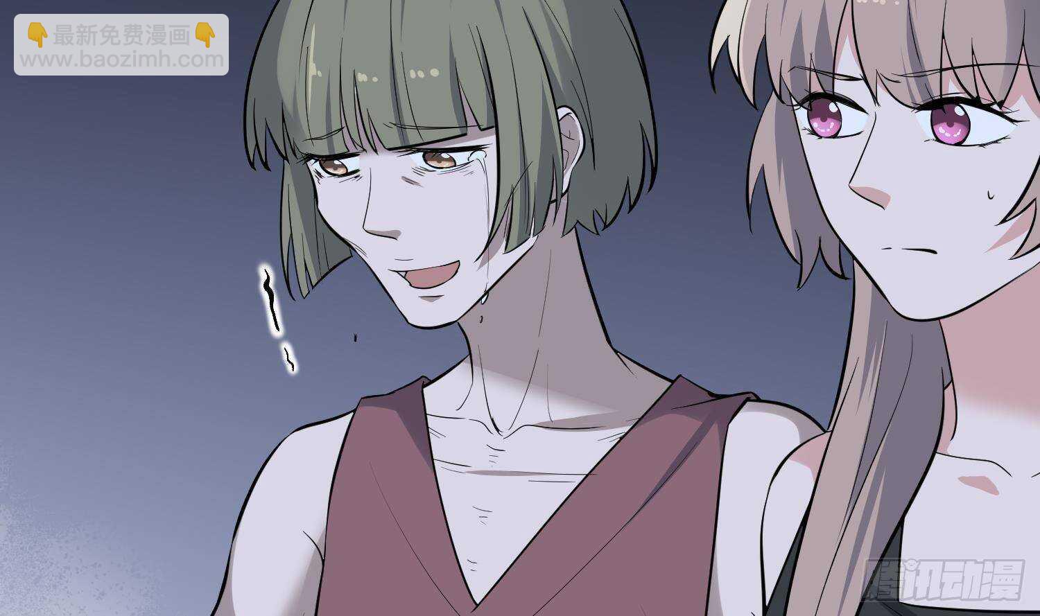 紋陰師 - 第215話 惡鬼相報(1/2) - 6