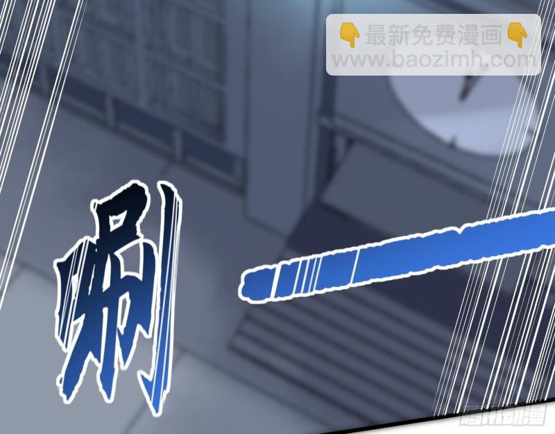 紋陰師 - 第217話 女裝大佬(1/2) - 2