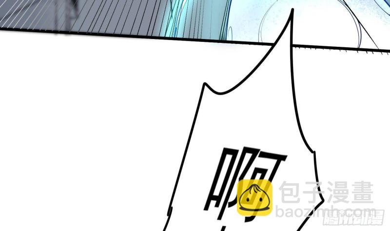 紋陰師 - 第217話 女裝大佬(1/2) - 7