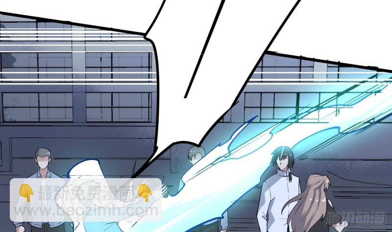 紋陰師 - 第217話 女裝大佬(1/2) - 8