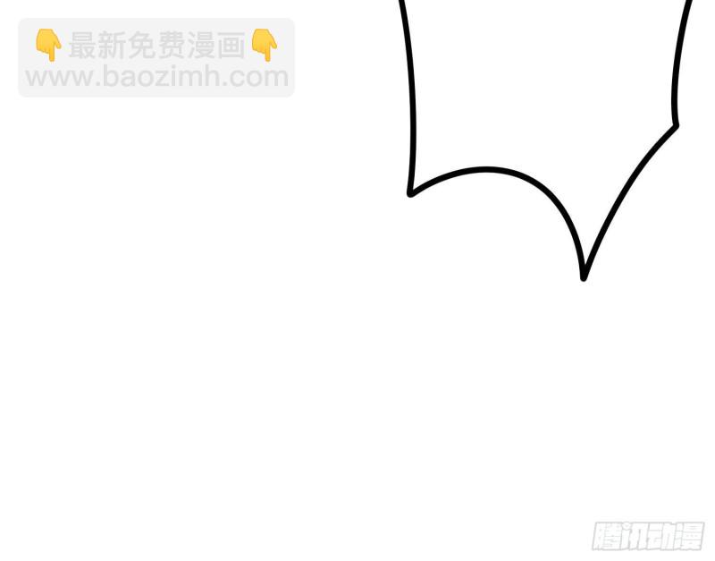 紋陰師 - 第217話 女裝大佬(1/2) - 5