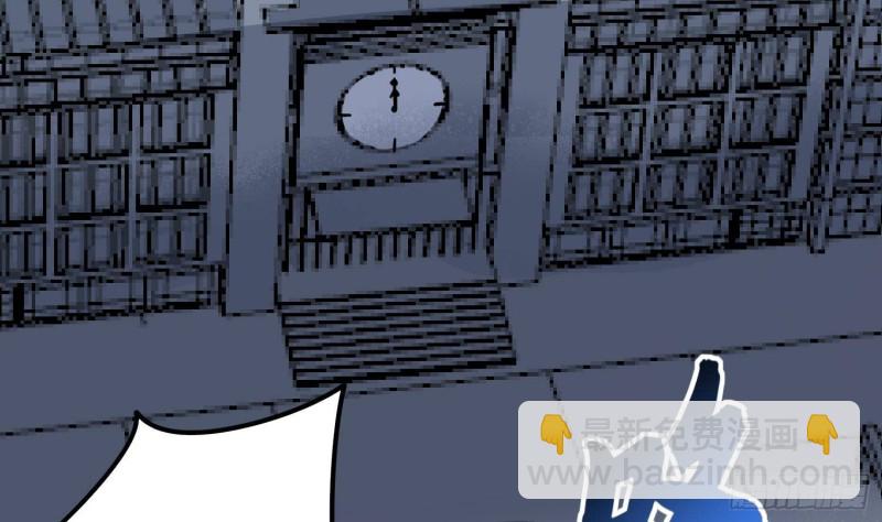 紋陰師 - 第217話 女裝大佬(1/2) - 4