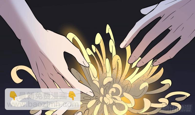 紋陰師 - 第217話 女裝大佬(1/2) - 7