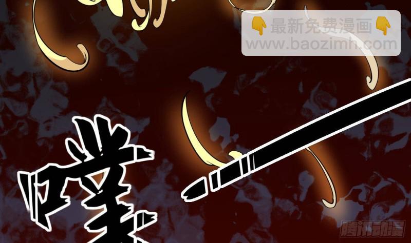 紋陰師 - 第217話 女裝大佬(2/2) - 5