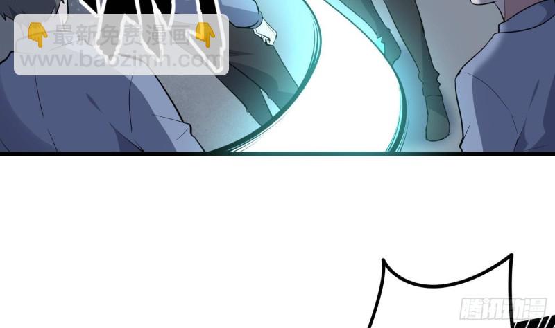 紋陰師 - 第217話 女裝大佬(2/2) - 1