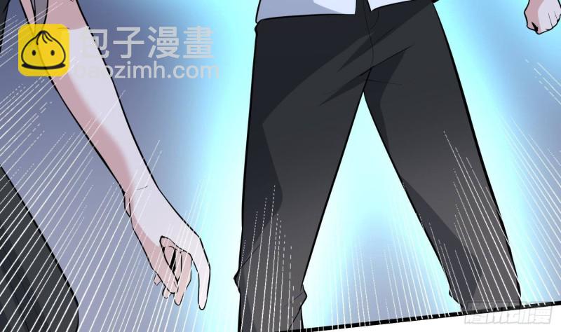 紋陰師 - 第217話 女裝大佬(2/2) - 4