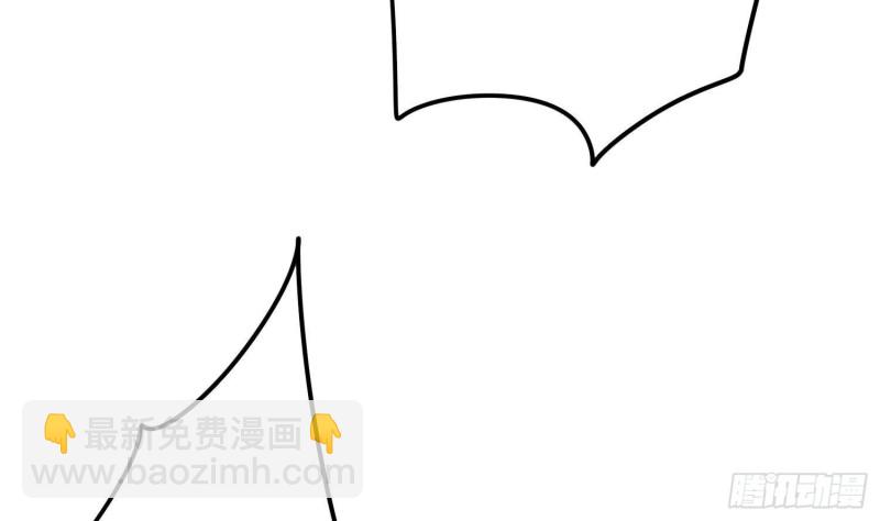 紋陰師 - 第217話 女裝大佬(1/2) - 7