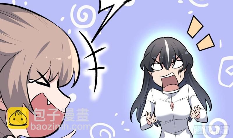 紋陰師 - 第217話 女裝大佬(2/2) - 6