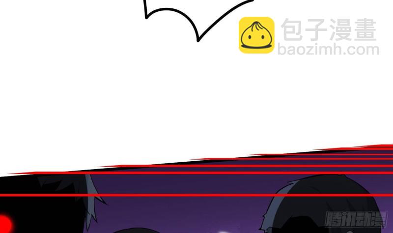 紋陰師 - 第217話 女裝大佬(2/2) - 2