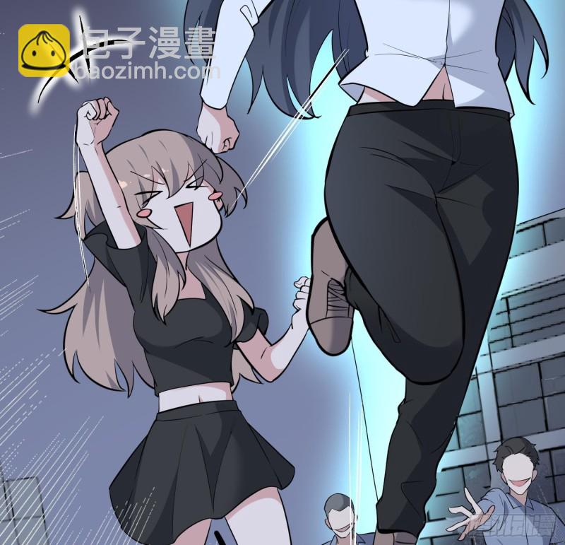 紋陰師 - 第217話 女裝大佬(2/2) - 1