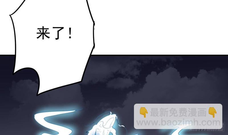 紋陰師 - 第217話 女裝大佬(1/2) - 8