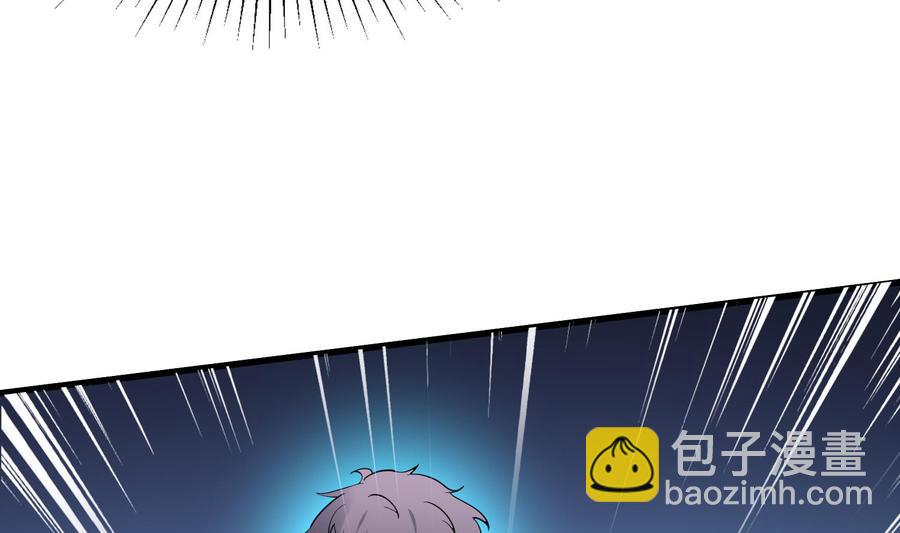 紋陰師 - 第219話 是男孩也是女孩(1/2) - 3