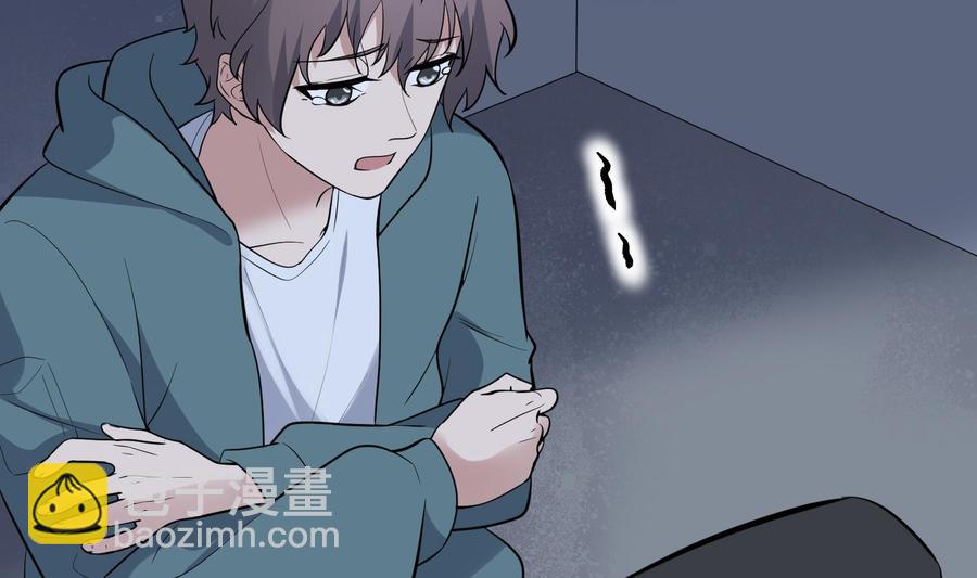 紋陰師 - 第219話 是男孩也是女孩(1/2) - 2