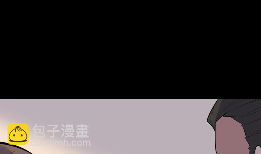 紋陰師 - 第219話 是男孩也是女孩(1/2) - 6