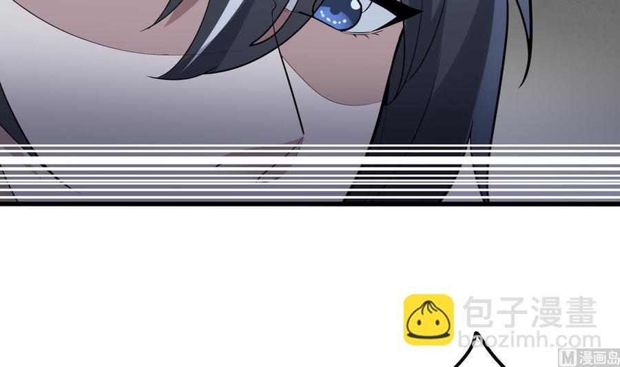 紋陰師 - 第219話 是男孩也是女孩(1/2) - 4