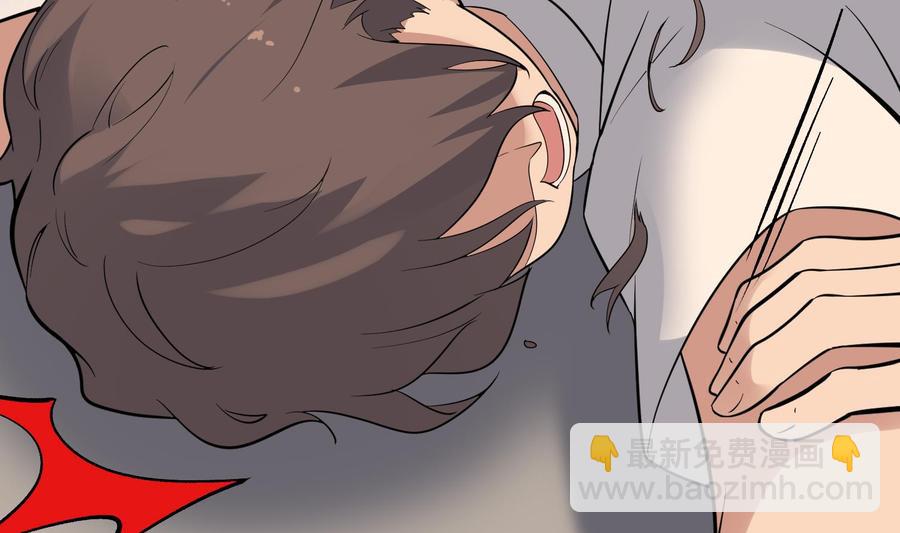 紋陰師 - 第219話 是男孩也是女孩(1/2) - 8