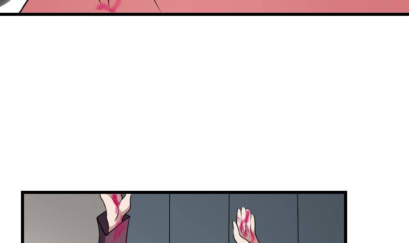 紋陰師 - 第23話 我生君已老(1/2) - 4