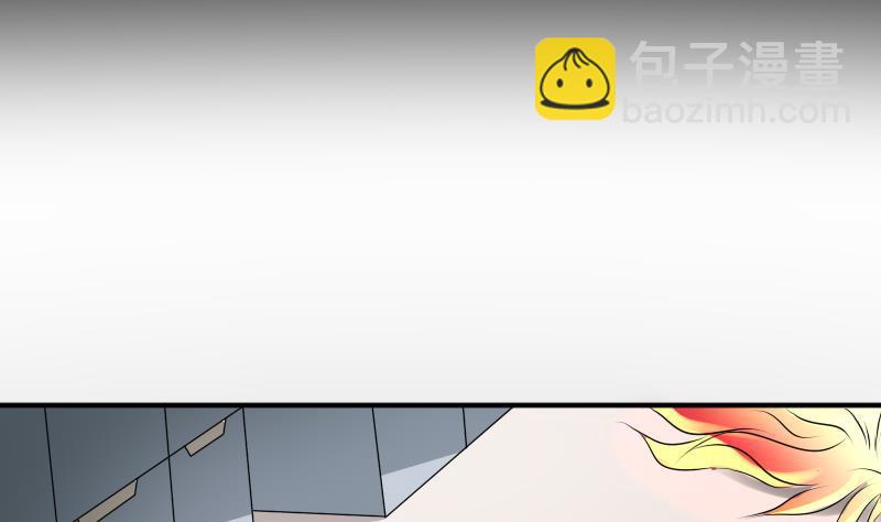 紋陰師 - 第23話 我生君已老(1/2) - 2