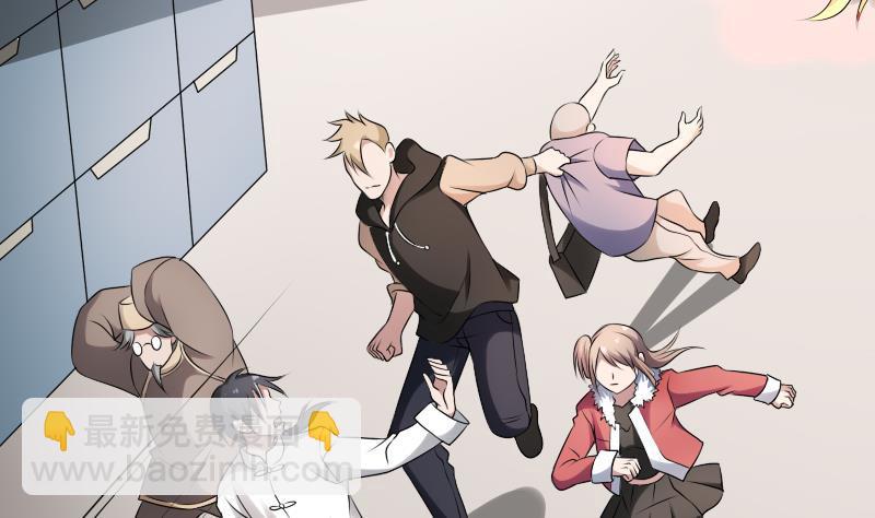 紋陰師 - 第23話 我生君已老(2/2) - 2