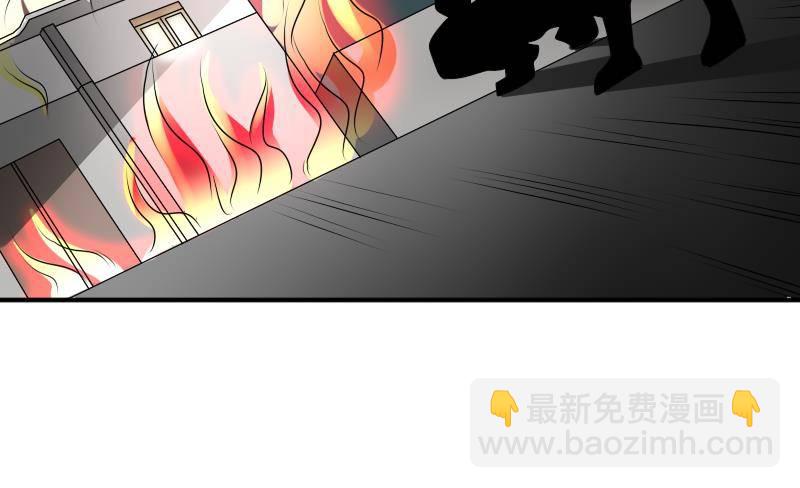 紋陰師 - 第23話 我生君已老(2/2) - 3