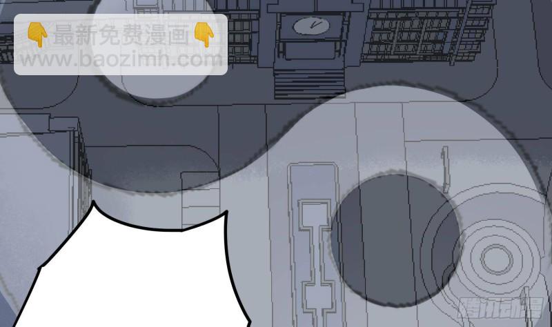 紋陰師 - 第221話 惡魔之耳覺醒(1/2) - 8