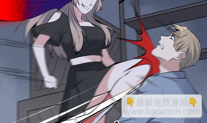 紋陰師 - 第221話 惡魔之耳覺醒(1/2) - 5