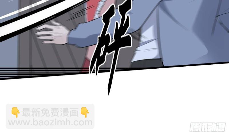 紋陰師 - 第221話 惡魔之耳覺醒(1/2) - 6