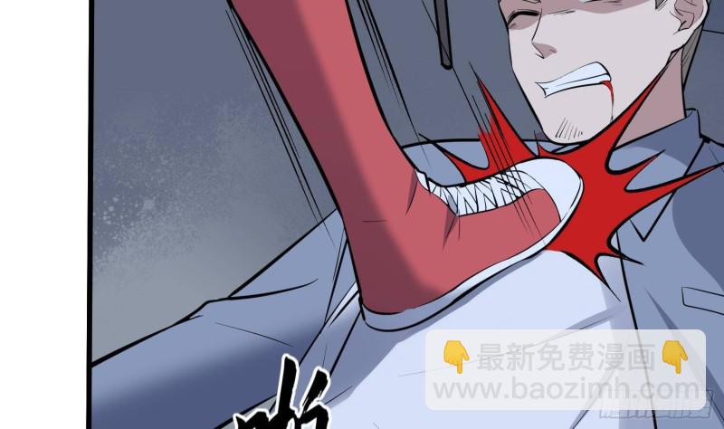 紋陰師 - 第221話 惡魔之耳覺醒(2/2) - 2