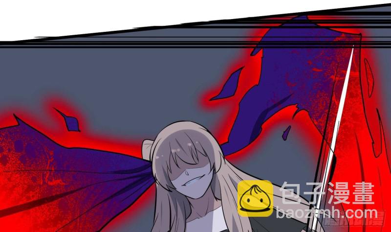 紋陰師 - 第221話 惡魔之耳覺醒(2/2) - 1