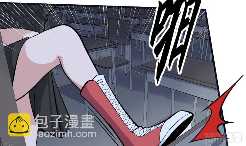 紋陰師 - 第223話 你來追我鴨~(1/2) - 2