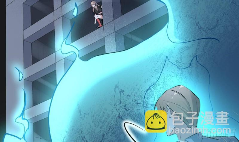 紋陰師 - 第223話 你來追我鴨~(1/2) - 5