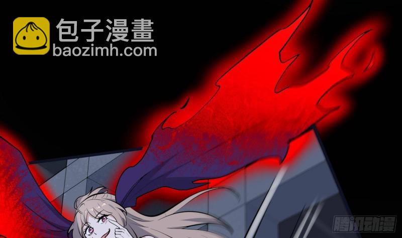 紋陰師 - 第223話 你來追我鴨~(1/2) - 7