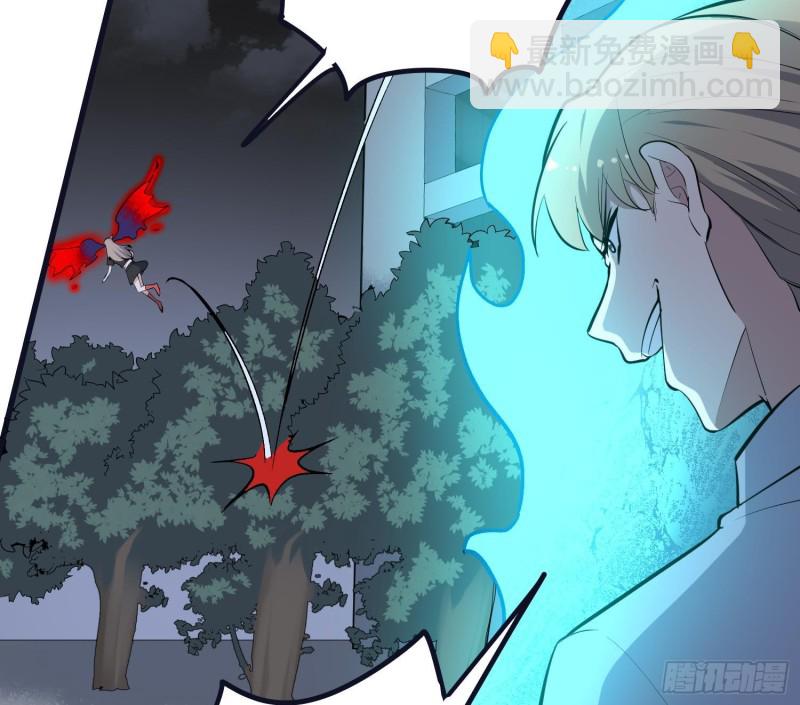 紋陰師 - 第223話 你來追我鴨~(1/2) - 2