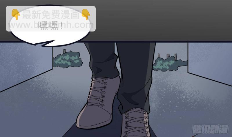 紋陰師 - 第223話 你來追我鴨~(1/2) - 5