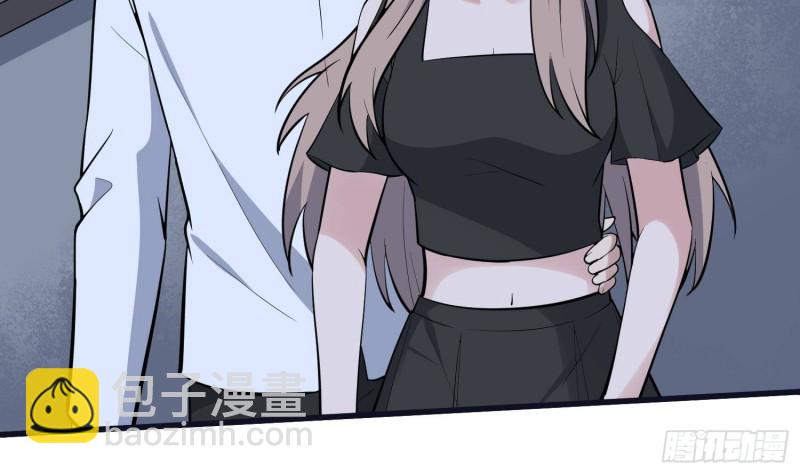 紋陰師 - 第223話 你來追我鴨~(1/2) - 1