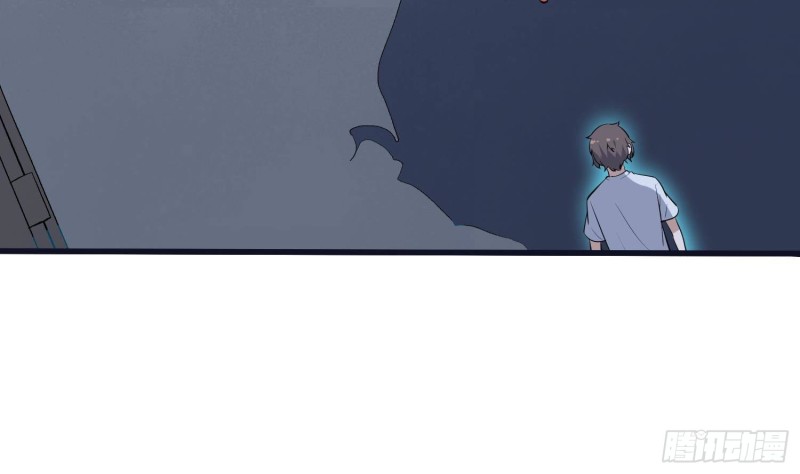 紋陰師 - 第223話 你來追我鴨~(2/2) - 3