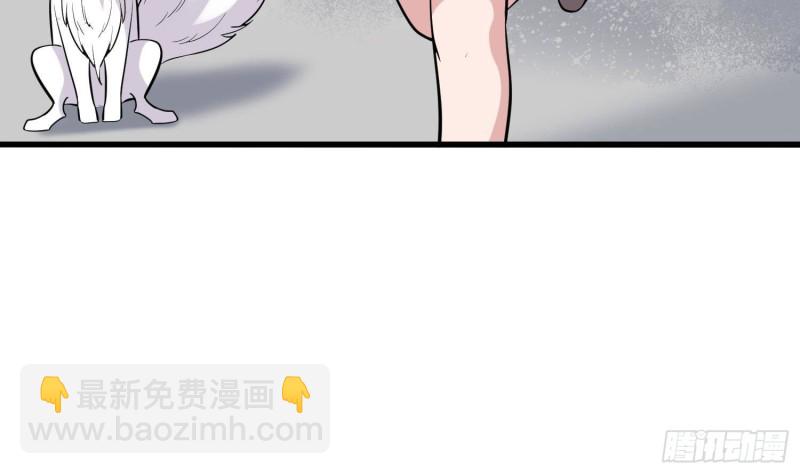 紋陰師 - 第225話 以死往生(1/2) - 3