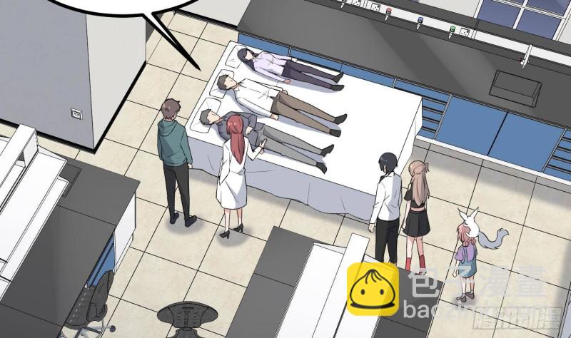 紋陰師 - 第225話 以死往生(1/2) - 5