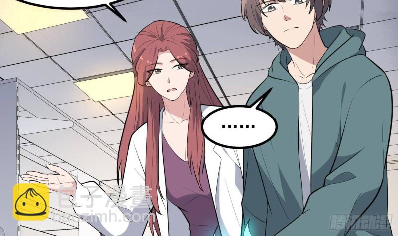 紋陰師 - 第225話 以死往生(1/2) - 8